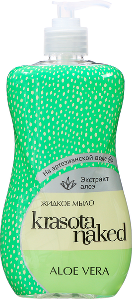 Изображение товара Мыло жидкое Krasota Naked Aloe Vera (500мл)
