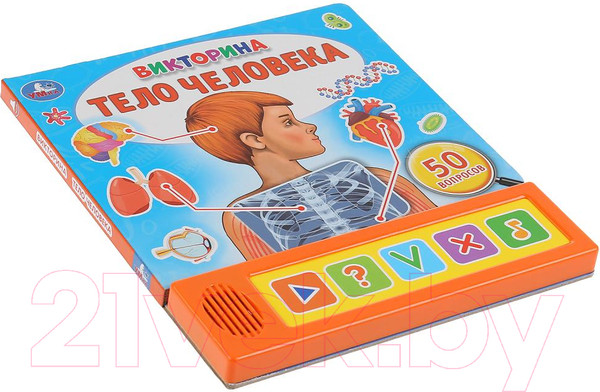 Изображение товара Музыкальная книга Умка Викторина. Тело человека