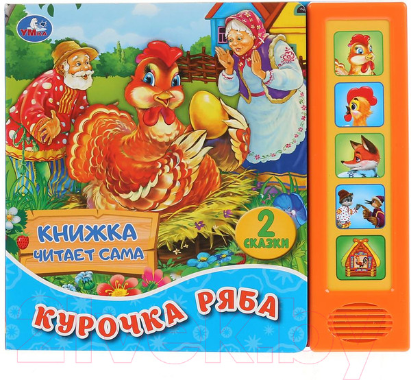 Изображение товара Музыкальная книга Умка Курочка Ряба (Ушинский К.)