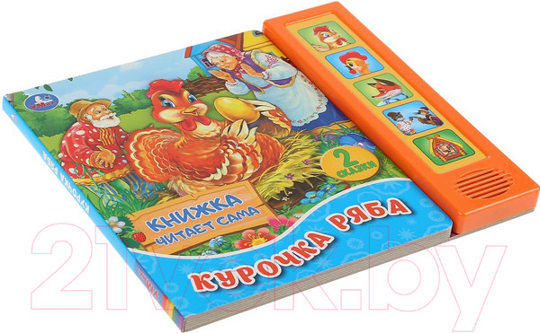 Изображение товара Музыкальная книга Умка Курочка Ряба (Ушинский К.)