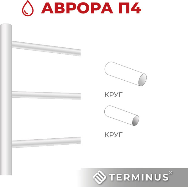 Изображение товара Полотенцесушитель водяной Terminus Аврора П4 400x500 (с боковым подключением 320)