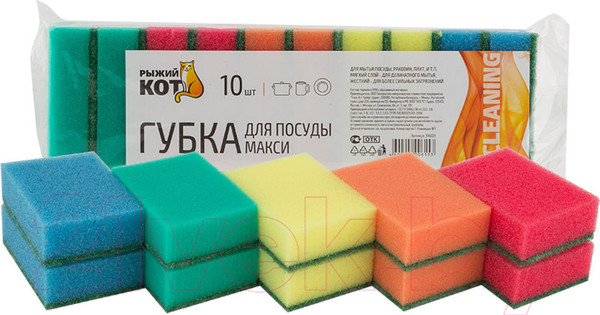 Изображение товара Набор губок для мытья посуды Рыжий кот R310221