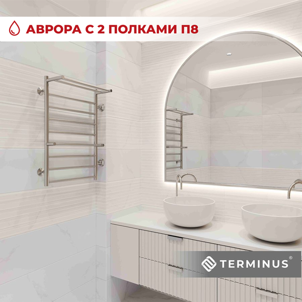 Изображение товара Полотенцесушитель водяной Terminus Аврора П8 500x800 (боковое подключение слева, м/о 500)