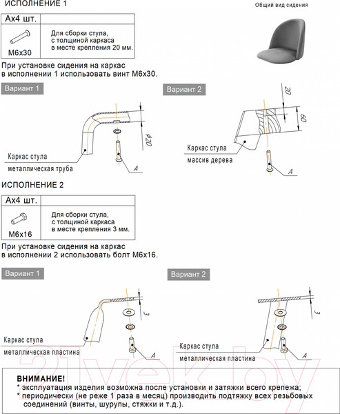 Изображение товара Стул Sheffilton SHT-ST35-2/S64 (лиственно-зеленый/хром лак)