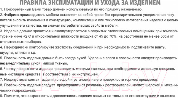 Изображение товара Стул Sheffilton SHT-ST35-2/S64 (лиственно-зеленый/хром лак)