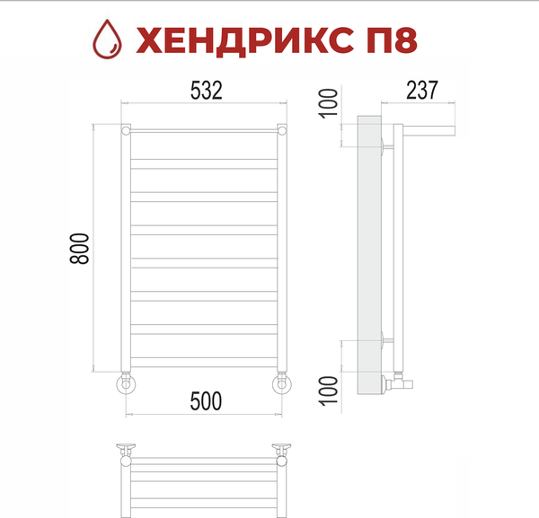 Изображение товара Полотенцесушитель водяной Terminus Хендрикс П8 500x800
