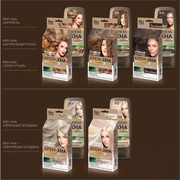 Изображение товара Крем-краска для волос Fito Косметик Крем-Хна Индийская в готовом виде (50мл, темно-русый)