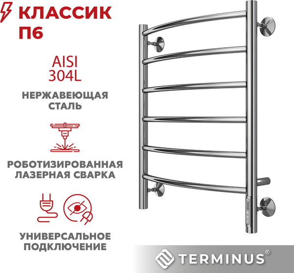 Изображение товара Полотенцесушитель электрический Terminus Классик П6 500x650
