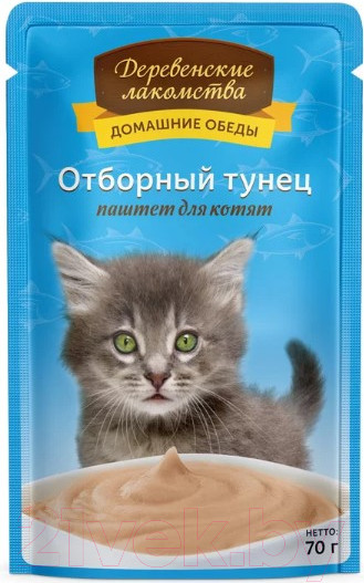 Изображение товара Влажный корм для кошек Деревенские лакомства Домашние обеды отборный тунец, паштет для котят / 74500660 (70г)