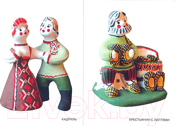 Изображение товара Наглядное пособие Мозаика-Синтез Народное искусство – детям. Каргопольская игрушка / МС10627