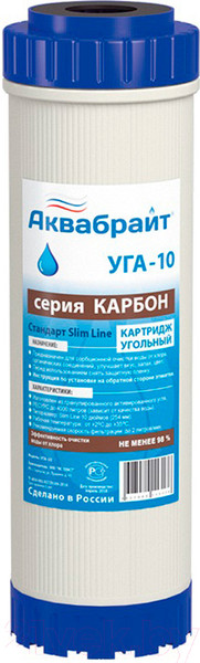 Изображение товара Картридж для фильтра Аквабрайт УГА-10
