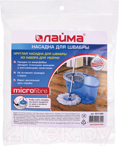Изображение товара Моп для швабры Laima Микрофибра / 601488