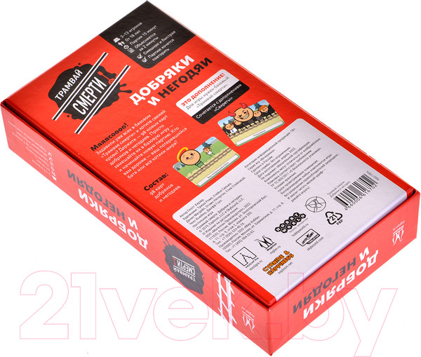 Изображение товара Дополнение к настольной игре Magellan Трамвай смерти: добряки и негодяи / MAG119896