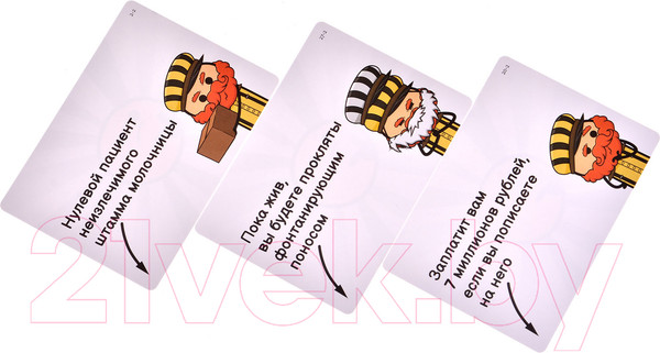 Изображение товара Дополнение к настольной игре Magellan Трамвай смерти: Секреты / MAG119897