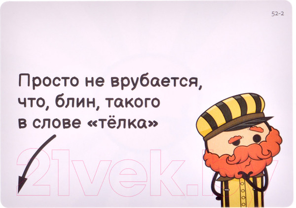 Изображение товара Дополнение к настольной игре Magellan Трамвай смерти: Секреты / MAG119897