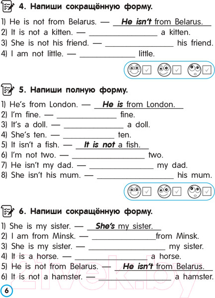 Изображение товара Учебное пособие Попурри Английский язык. Глагол. Тренажер для начальной школы. 3 класс