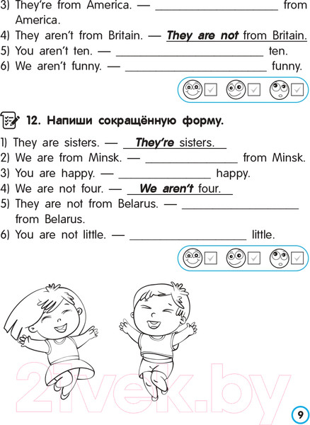 Изображение товара Учебное пособие Попурри Английский язык. Глагол. Тренажер для начальной школы. 3 класс