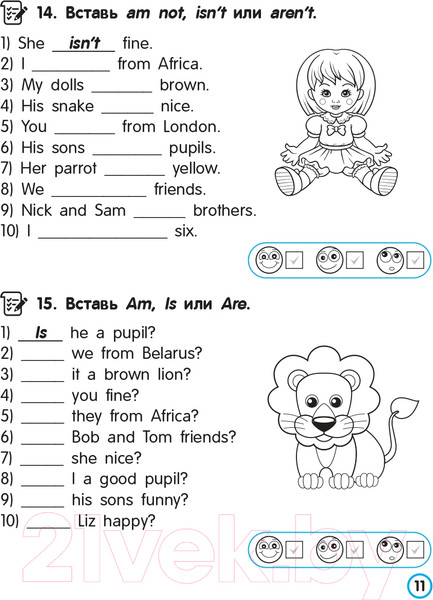 Изображение товара Учебное пособие Попурри Английский язык. Глагол. Тренажер для начальной школы. 3 класс