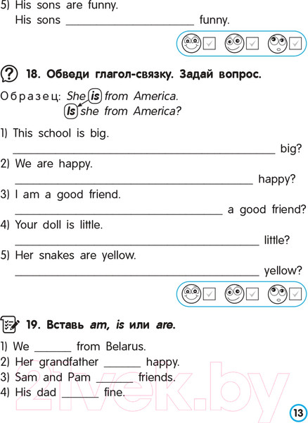 Изображение товара Учебное пособие Попурри Английский язык. Глагол. Тренажер для начальной школы. 3 класс