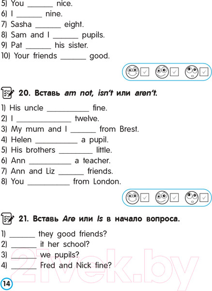 Изображение товара Учебное пособие Попурри Английский язык. Глагол. Тренажер для начальной школы. 3 класс