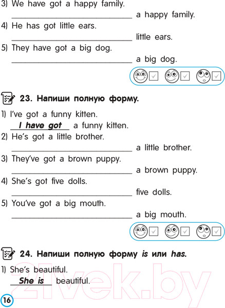 Изображение товара Учебное пособие Попурри Английский язык. Глагол. Тренажер для начальной школы. 3 класс