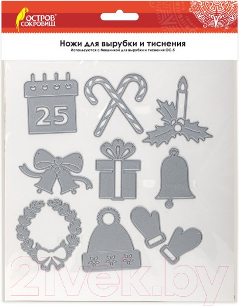 Изображение товара Набор ножей для вырубки и тиснения Остров Сокровищ Рождество / 663830 (10шт)