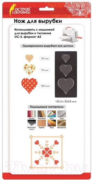 Изображение товара Нож для вырубки и тиснения Остров Сокровищ Сердца / 663831