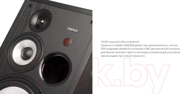 Изображение товара Мультимедиа акустика Edifier R2850DB (черный)