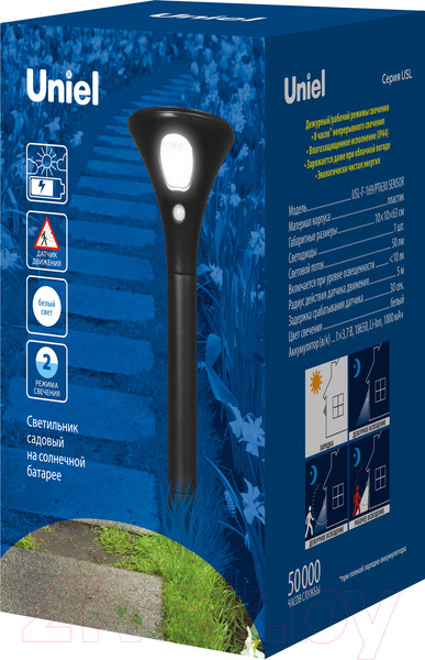 Изображение товара Светильник уличный Uniel Sensor UL-00009372 / USL-F-169/PT630