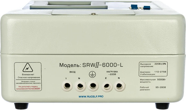 Изображение товара Стабилизатор напряжения Rucelf SDWII-6000-L