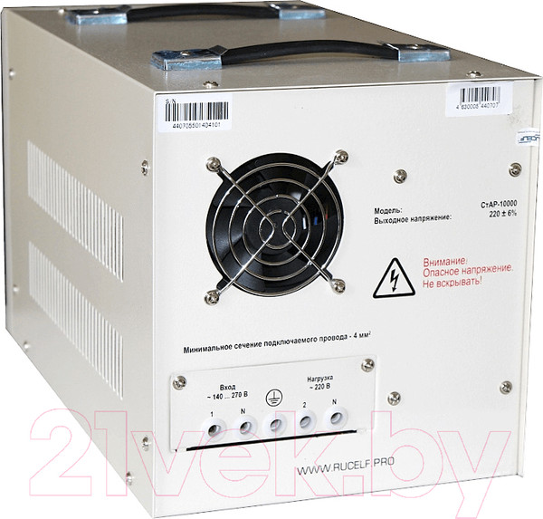 Изображение товара Стабилизатор напряжения Rucelf СтАР-10000