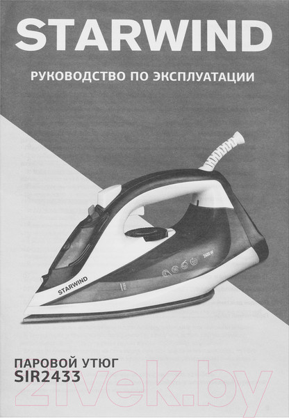 Изображение товара Утюг StarWind SIR2433
