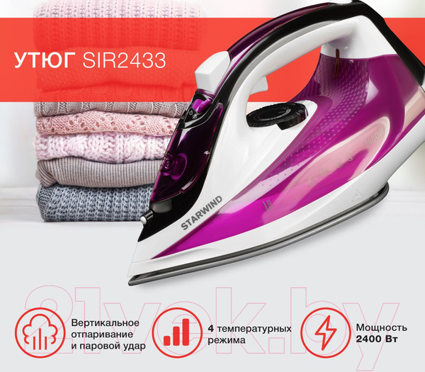 Изображение товара Утюг StarWind SIR2433