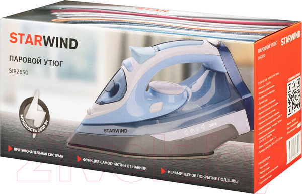 Изображение товара Утюг StarWind SIR2650