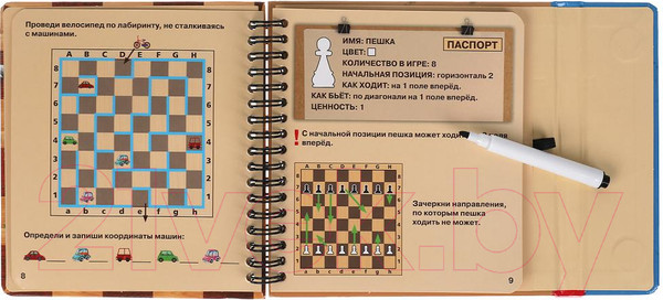 Изображение товара Развивающая книга Умка Шахматы и шашки. 50 игр