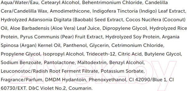 Изображение товара Тонирующая маска для волос Nak Platinum Blonde Treatment 60 Second Repair (150мл)