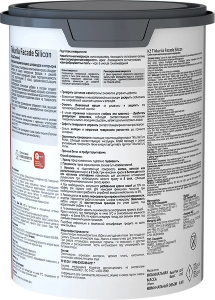 Изображение товара Краска Tikkurila Facade Silicon VVA Фасадная (900мл, глубокоматовый)