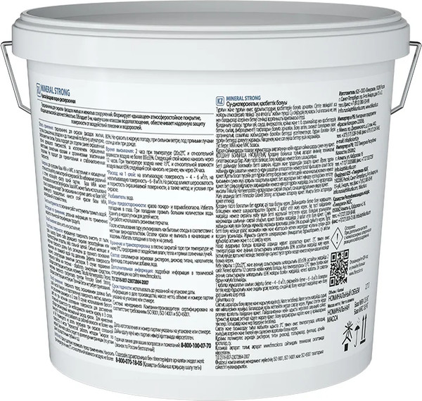 Изображение товара Краска Finncolor Mineral Strong MRA (2.7л, глубокоматовый)