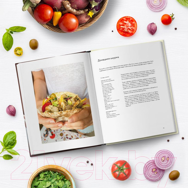 Изображение товара Книга Эксмо Ешь вкусно. Живи долго. Будь счастлив! (Шпак А.)