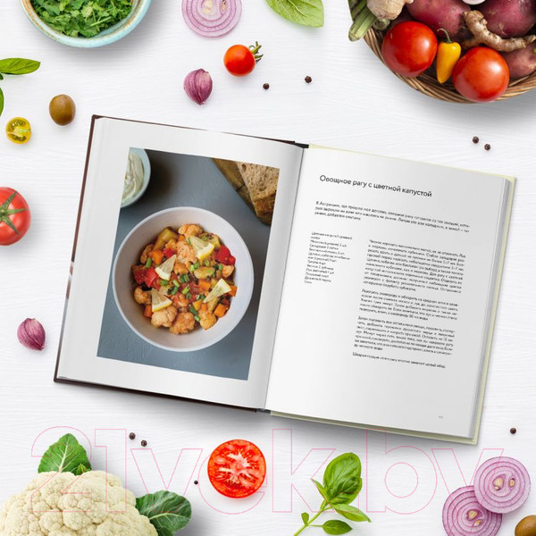 Изображение товара Книга Эксмо Ешь вкусно. Живи долго. Будь счастлив! (Шпак А.)