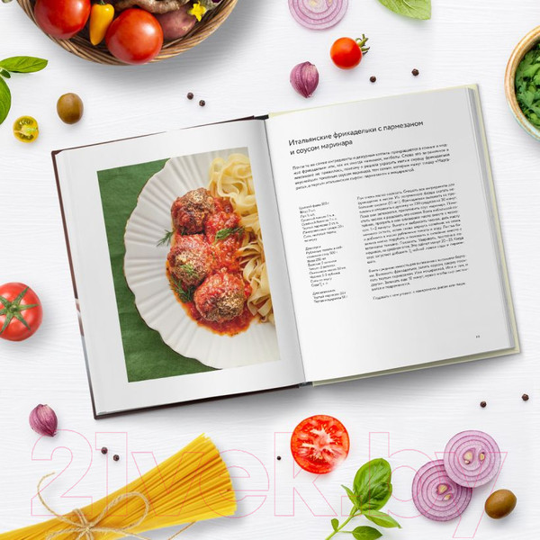 Изображение товара Книга Эксмо Ешь вкусно. Живи долго. Будь счастлив! (Шпак А.)