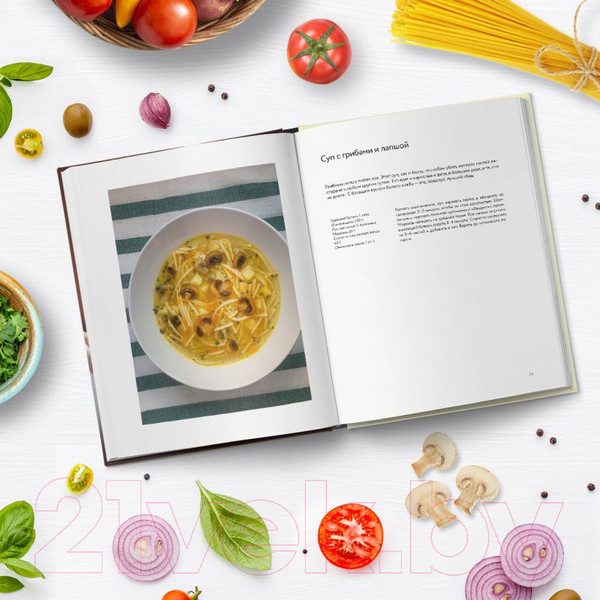 Изображение товара Книга Эксмо Ешь вкусно. Живи долго. Будь счастлив! (Шпак А.)