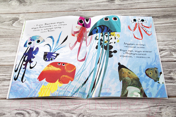 Изображение товара Книга АСТ Тибби и дедушка (Меддур В., Эгнеус Д.)