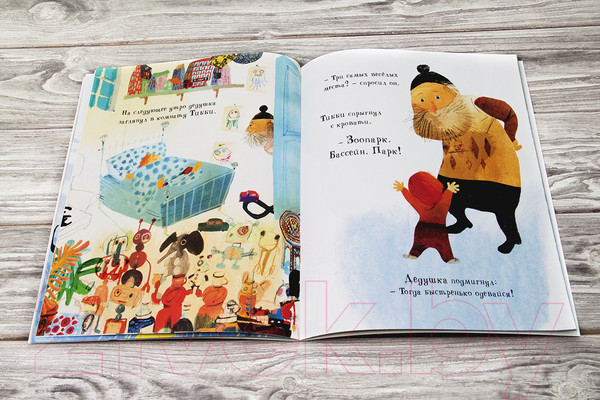 Изображение товара Книга АСТ Тибби и дедушка (Меддур В., Эгнеус Д.)