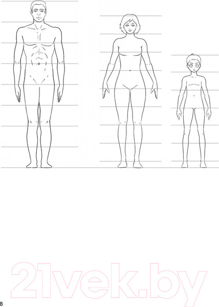 Изображение товара Книга АСТ Суперкурс по рисованию. Манга (Ратушняк Д.С.)