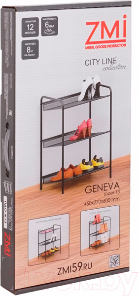 Изображение товара Полка для обуви ЗМИ Женева 13 / ПДО Ж13 (белый)