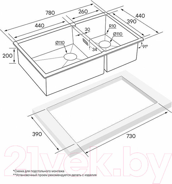 Изображение товара Мойка кухонная Paulmark PM227844-GM