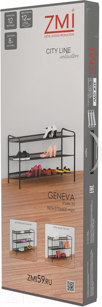 Изображение товара Полка для обуви ЗМИ Женева 33 / ПДО Ж33 (графит)