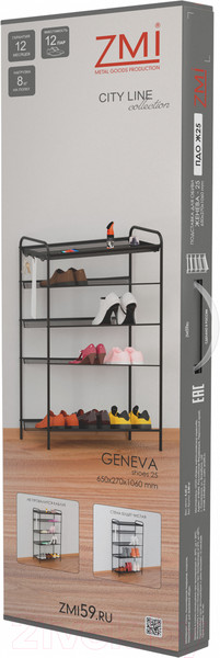 Изображение товара Полка для обуви ЗМИ Женева 25 / ПДО Ж25 (белый)