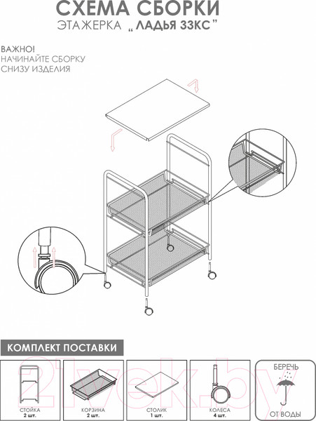 Изображение товара Этажерка ЗМИ Ладья 33 КС / Э 356 (графит)